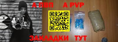 стаф Гусь-Хрустальный