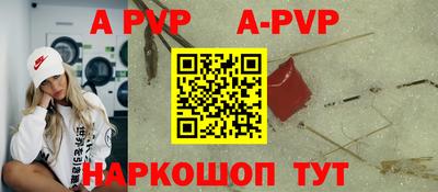 твердый Гусиноозёрск