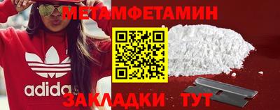 твердый Гусиноозёрск