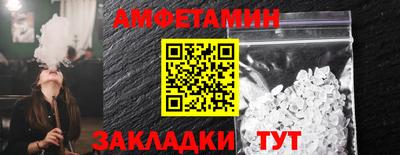 стаф Гусь-Хрустальный