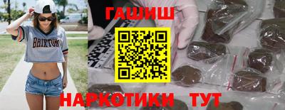 стаф Гусь-Хрустальный