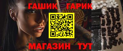 альфа пвп Гусев