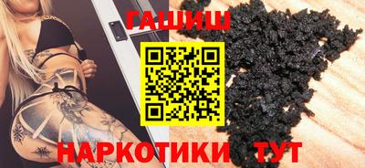 альфа пвп Гусев