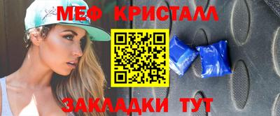 стаф Гусь-Хрустальный