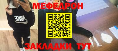 стаф Гусь-Хрустальный