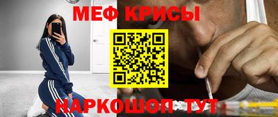 стаф Гусь-Хрустальный