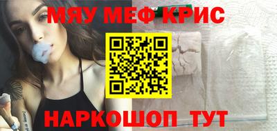 твердый Гусиноозёрск