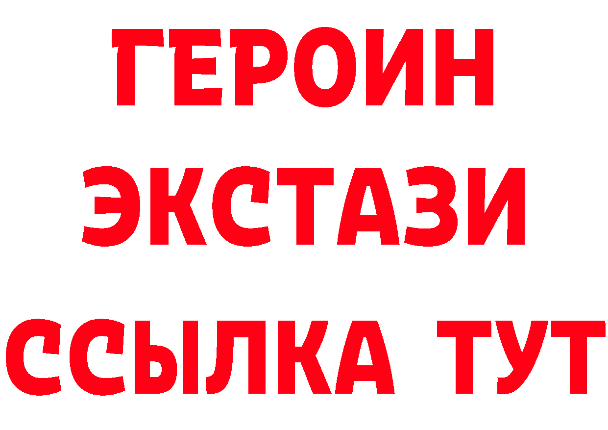 БУТИРАТ Butirat вход площадка mega Тосно