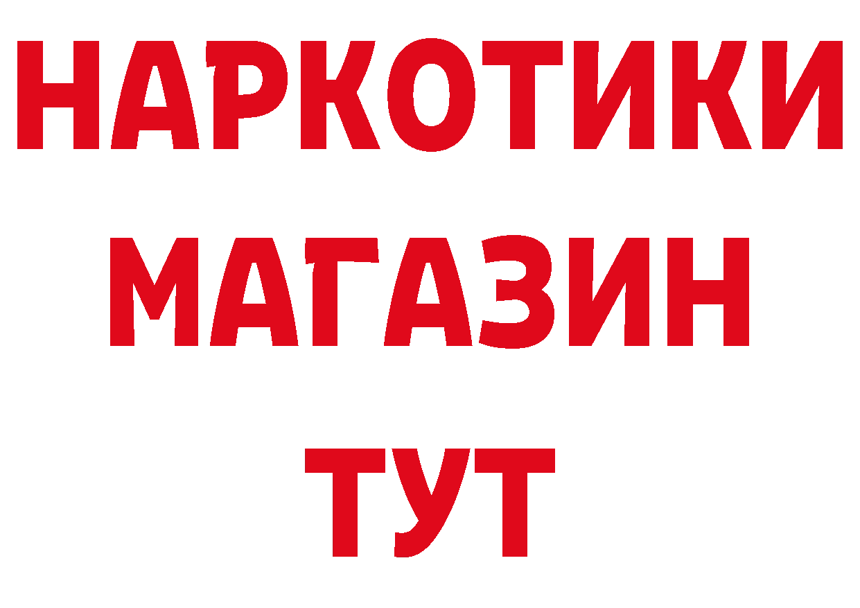 КЕТАМИН ketamine сайт это ссылка на мегу Тосно