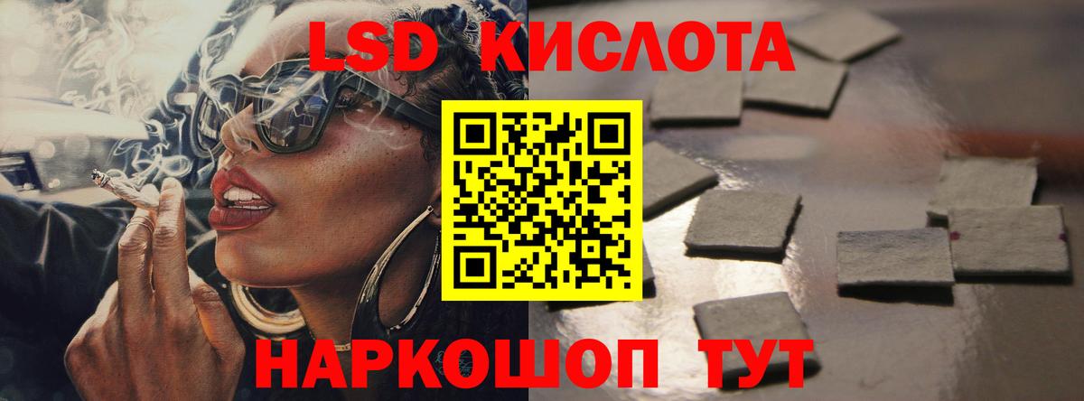 LSD-25 экстази кислота  Вход с VPN  Тосно  Лсд 25 экстази ecstasy 