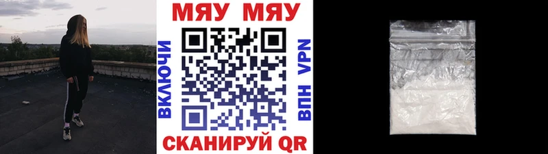 цена   Тосно  МЕФ mephedrone 