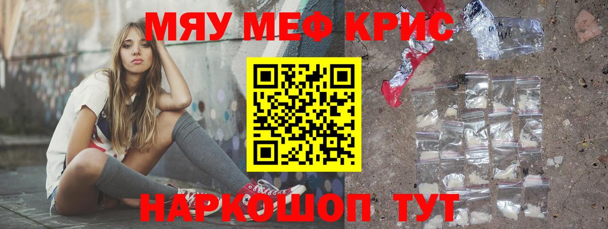 Cocaine  Бошки Шишки  Меф кристаллы  Вейп ТГК  Тосно  ГАШ  Вход с VPN  А ПВП СОЛЬ кристаллы 