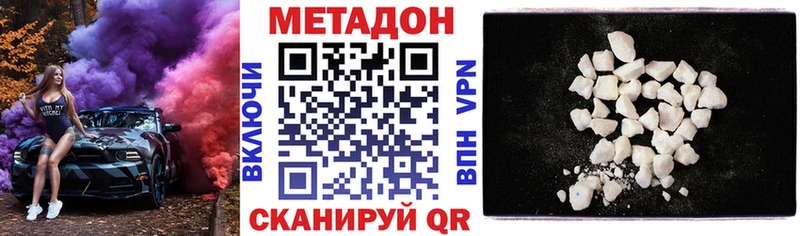как найти закладки  Тосно  Метадон кристалл 