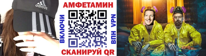 Метамфетамин витя  закладки  Тосно 