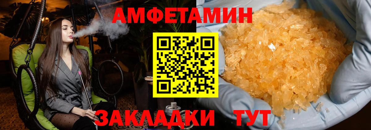 Тосно  Первитин витя  Вход с VPN 