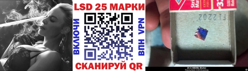Марки N-bome 1,8мг  даркнет сайт  Тосно 