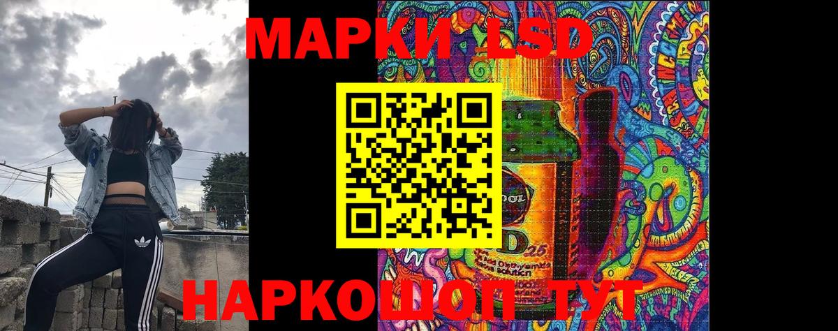 Тосно  Марки 25I-NBOMe  Вход с VPN  Марки NBOMe 1,5мг  наркошоп  Марки NBOMe 1,5мг 