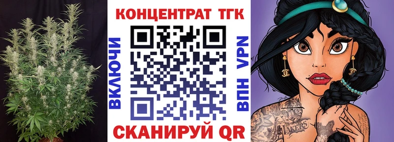 Дистиллят ТГК THC oil  ссылка на мегу онион  Тосно 