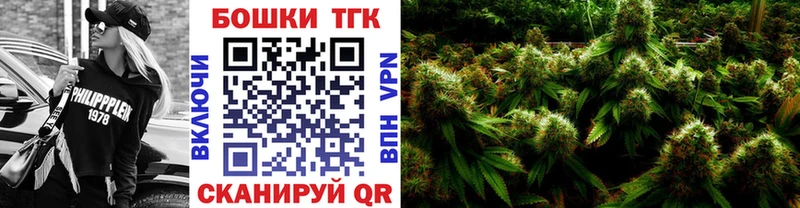 гидра сайт Тосно Канабис VHQ купить наркотик