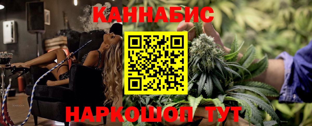 Каннабис сатива  Марихуана ГИДРОПОН  Каннабис конопля  Тосно  Вход с VPN 
