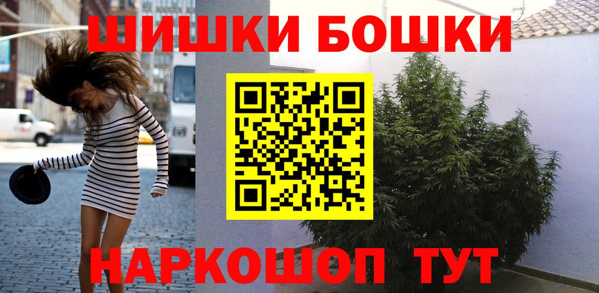Шишки марихуана конопля Тосно